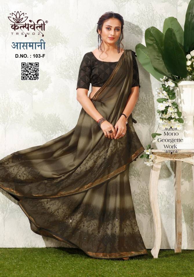 Aasmani 103 By Kalpatru Mono Georgette Party Wear Sarees Wholesale Market In Surat